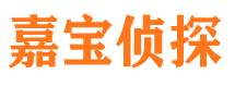 三都外遇调查取证